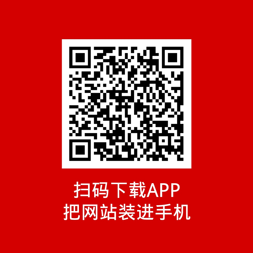 崇左信息网APP